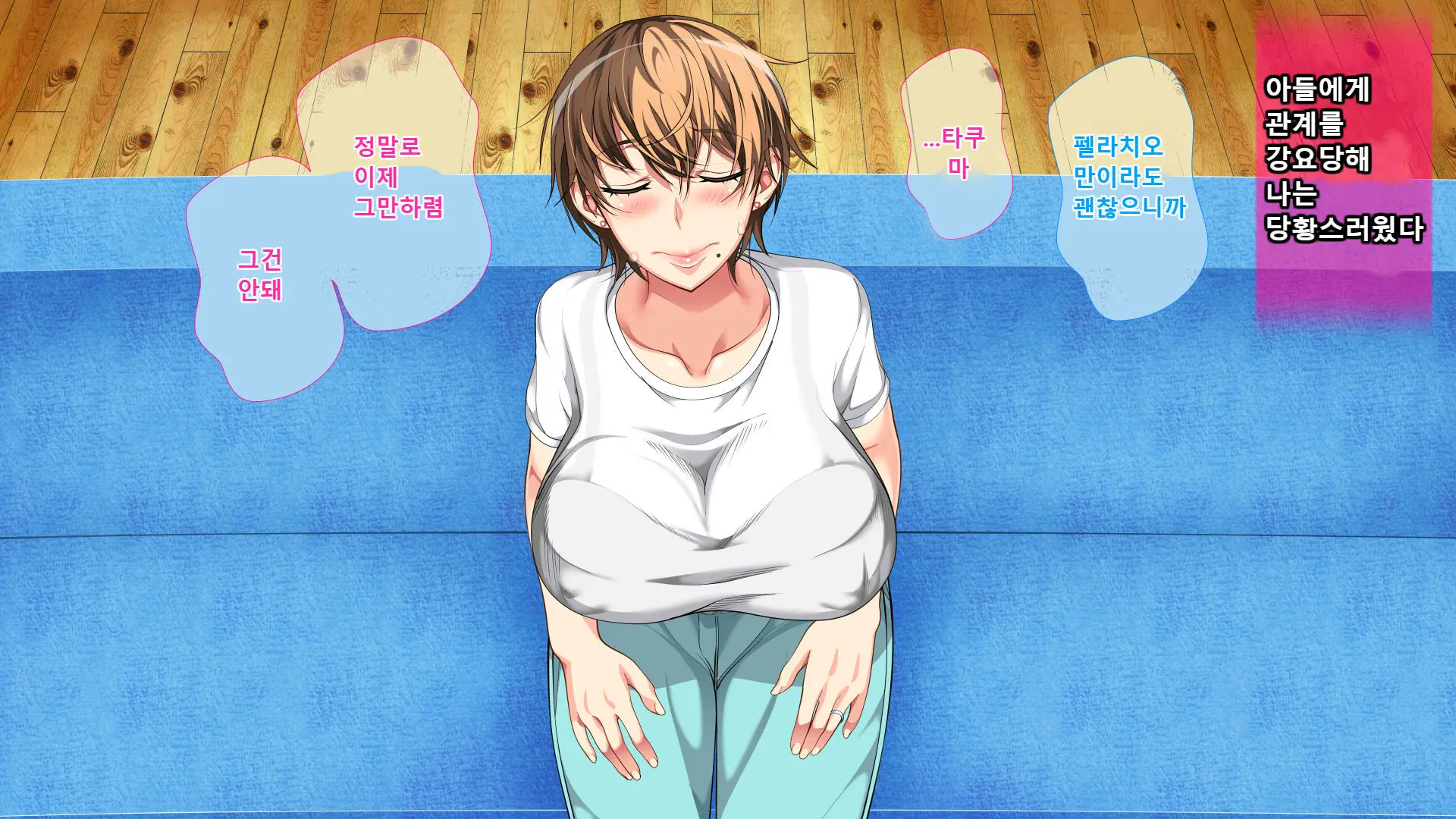 Boshi Soukan Ga Nichijouka Shita Oyako...Sannengo, Haha O Haramaseta Musuko | 모자상간이일상화된엄마아들...3년후, 엄마를 임신시킨